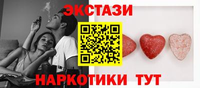 шишки Бузулук