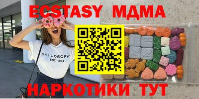 MDMA Гагарин