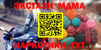 скорость mdpv Гай