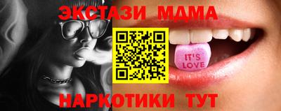 скорость mdpv Гай