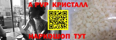 скорость mdpv Гай