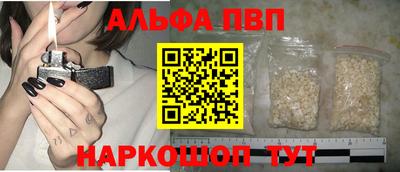 шишки Бузулук