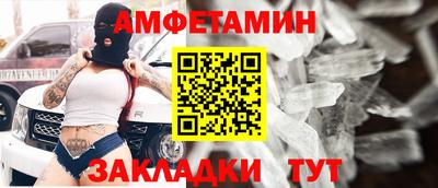 СК Будённовск