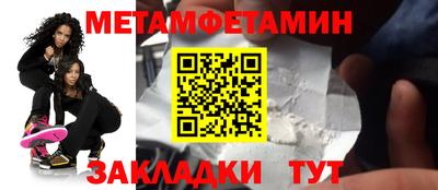 шишки Бузулук