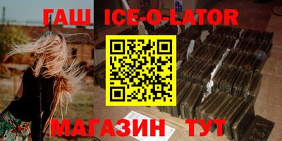 ешки Бугуруслан