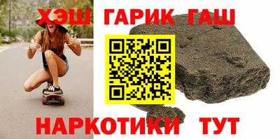 шишки Бузулук