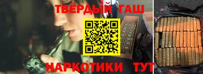 дистиллят марихуана Гатчина