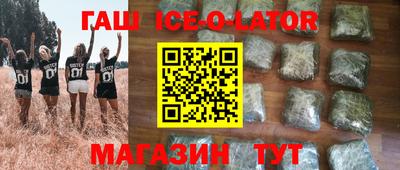 скорость mdpv Гай
