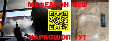 шишки Бузулук