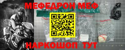 скорость mdpv Гай
