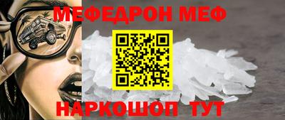 скорость mdpv Гай
