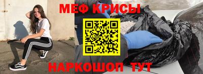 скорость mdpv Гай