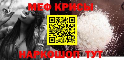 скорость mdpv Гай