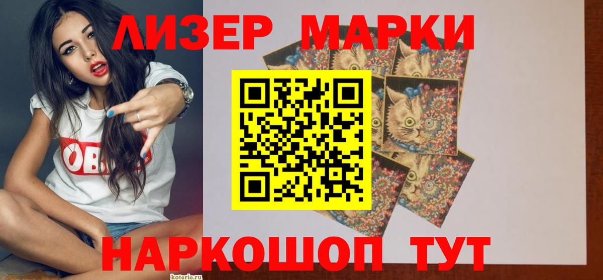 LSD-25 экстази ecstasy  Вход с VPN  Грязи  ЛСД экстази кислота 