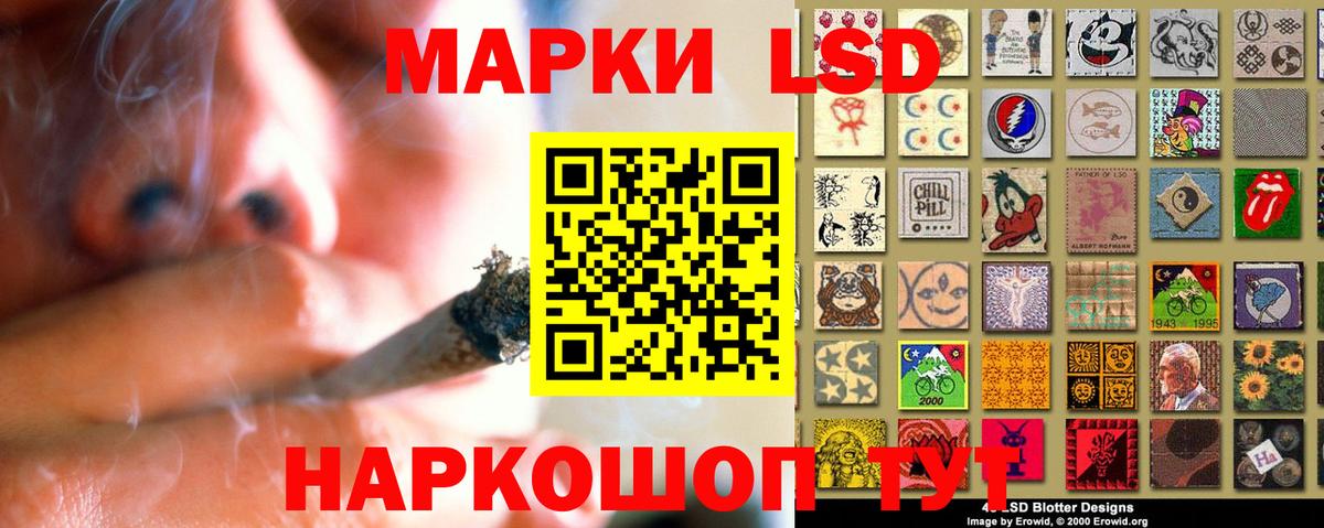 ЛСД экстази ecstasy Грязи