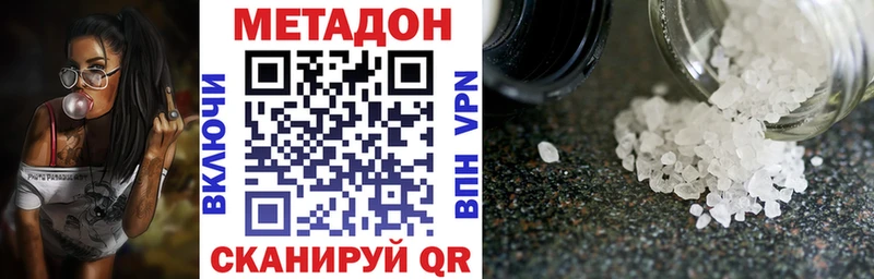 даркнет сайт  Грязи  shop состав  Метадон кристалл 