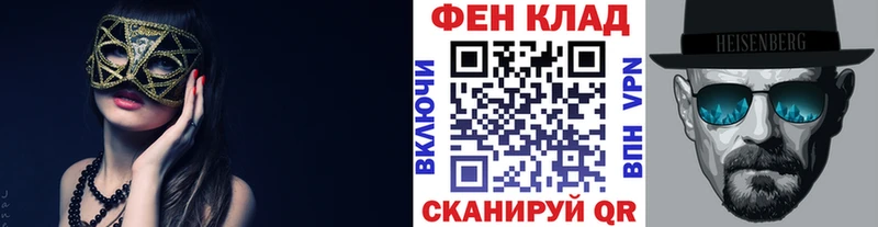 Первитин кристалл  как найти наркотики  MEGA ссылка  Грязи 