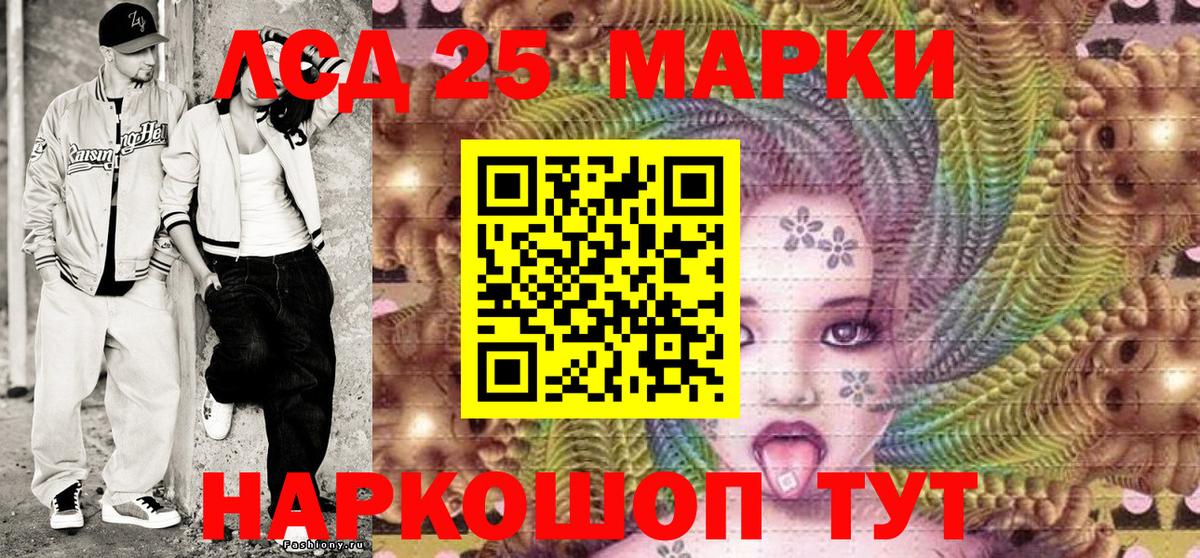 Меф мяу мяу Грязи