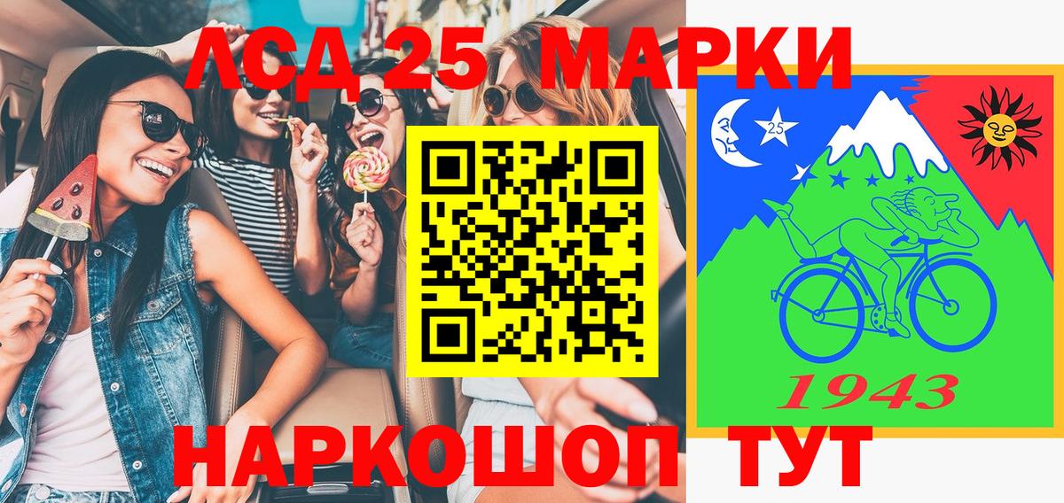 Марки N-bome 1,5мг Грязи
