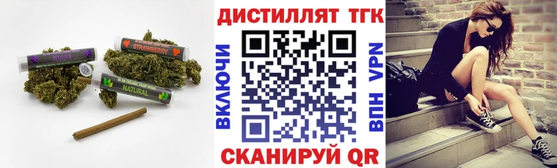 ТГК гашишное масло Грязи