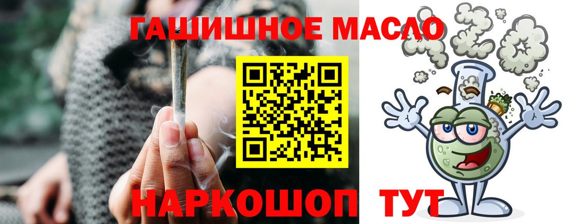 НБОМе Грязи
