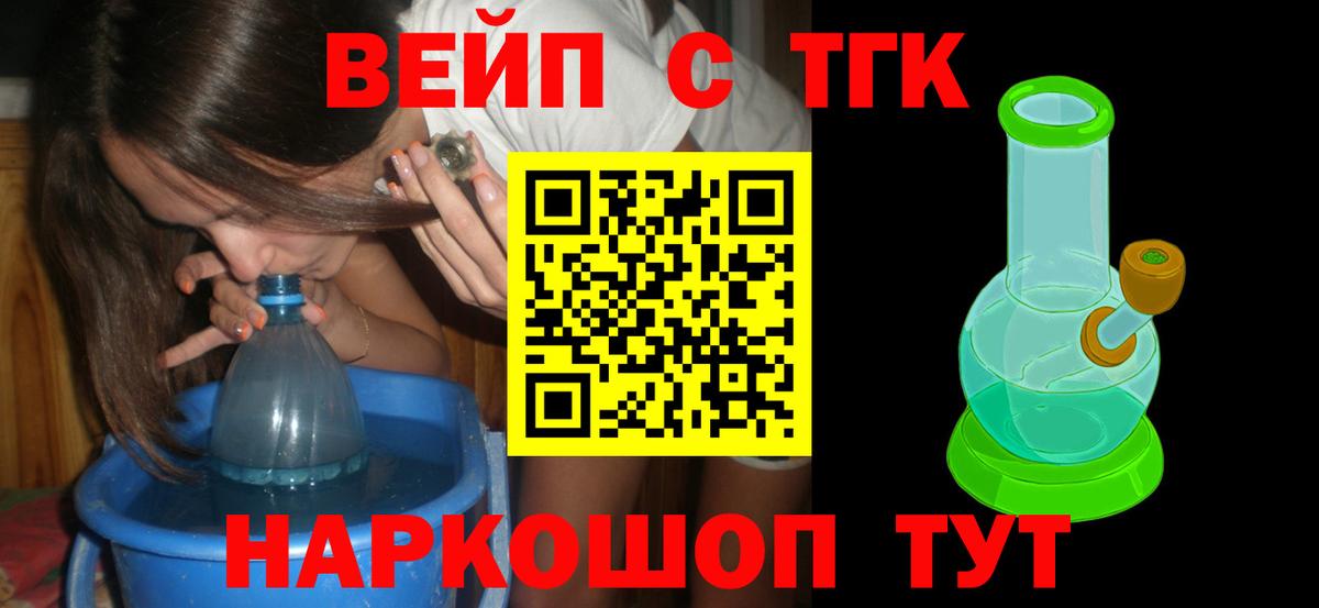 Дистиллят ТГК гашишное масло Грязи