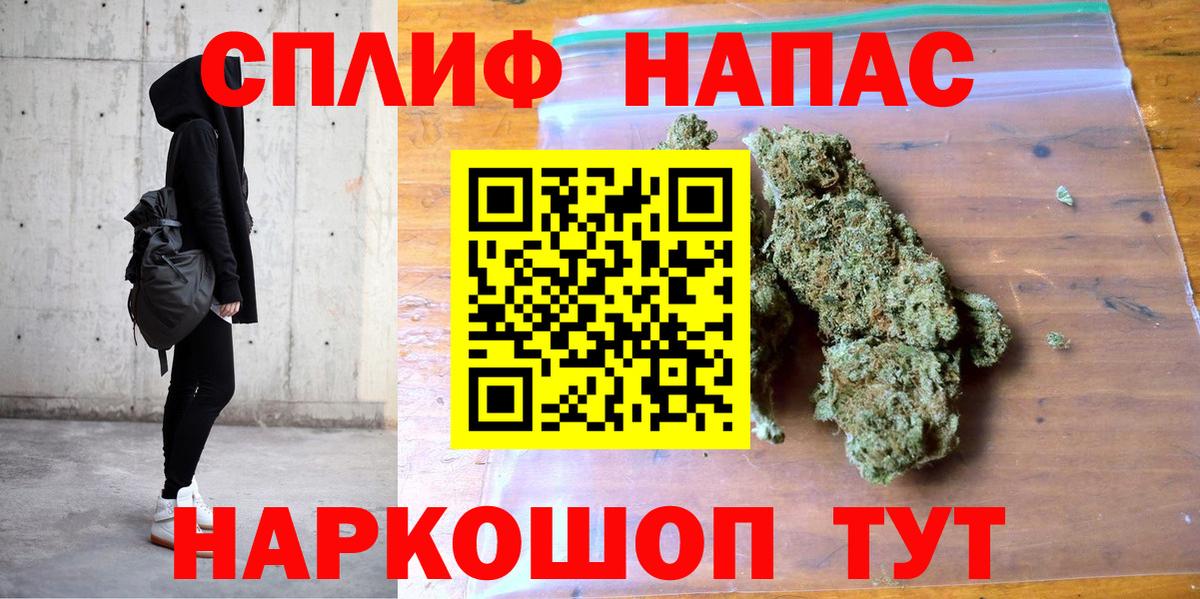 МАРИХУАНА AK-47 Грязи